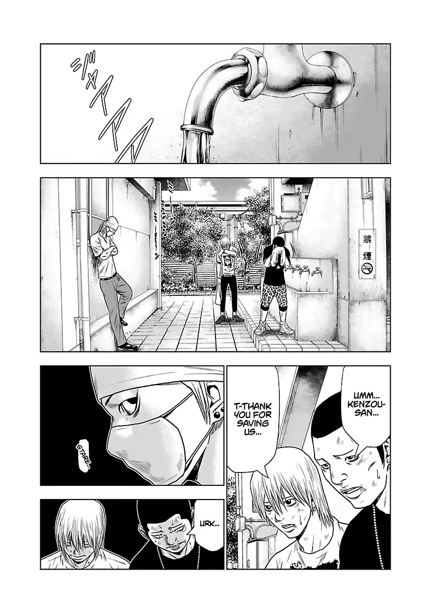 Out (Makoto Mizuta) Chapter 23 page 10 - 