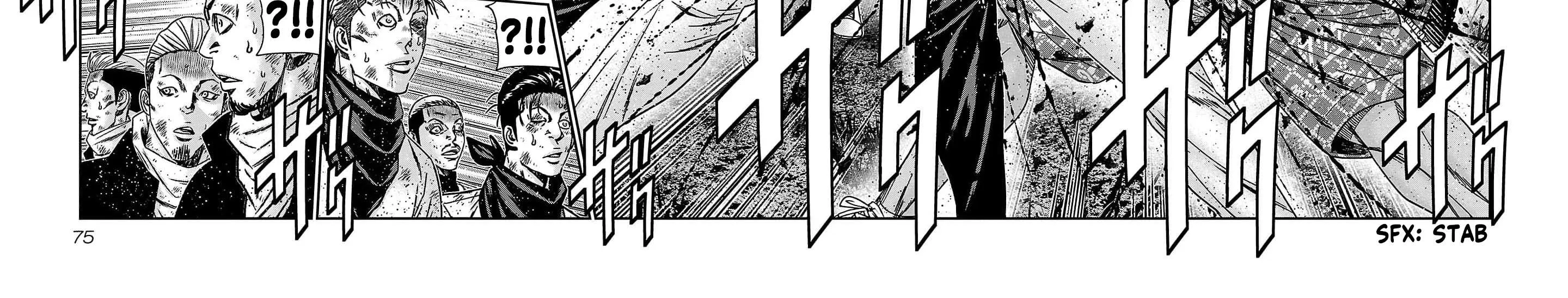 Out (Makoto Mizuta) Chapter 230 page 14 - 