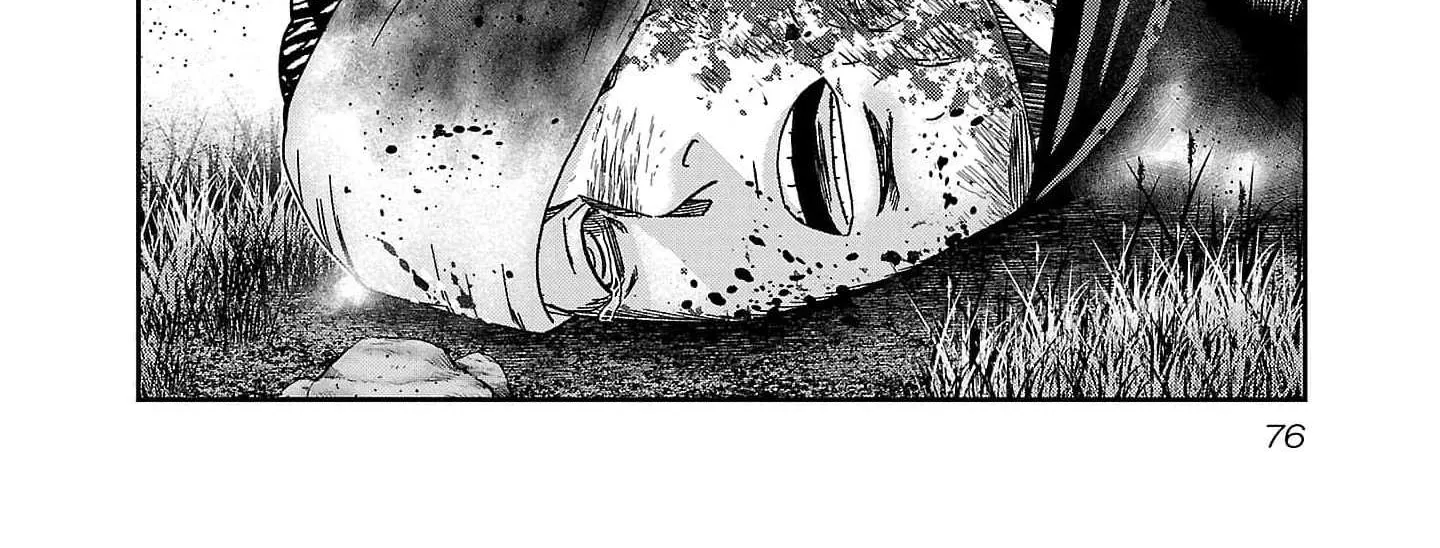 Out (Makoto Mizuta) Chapter 230 page 16 - 