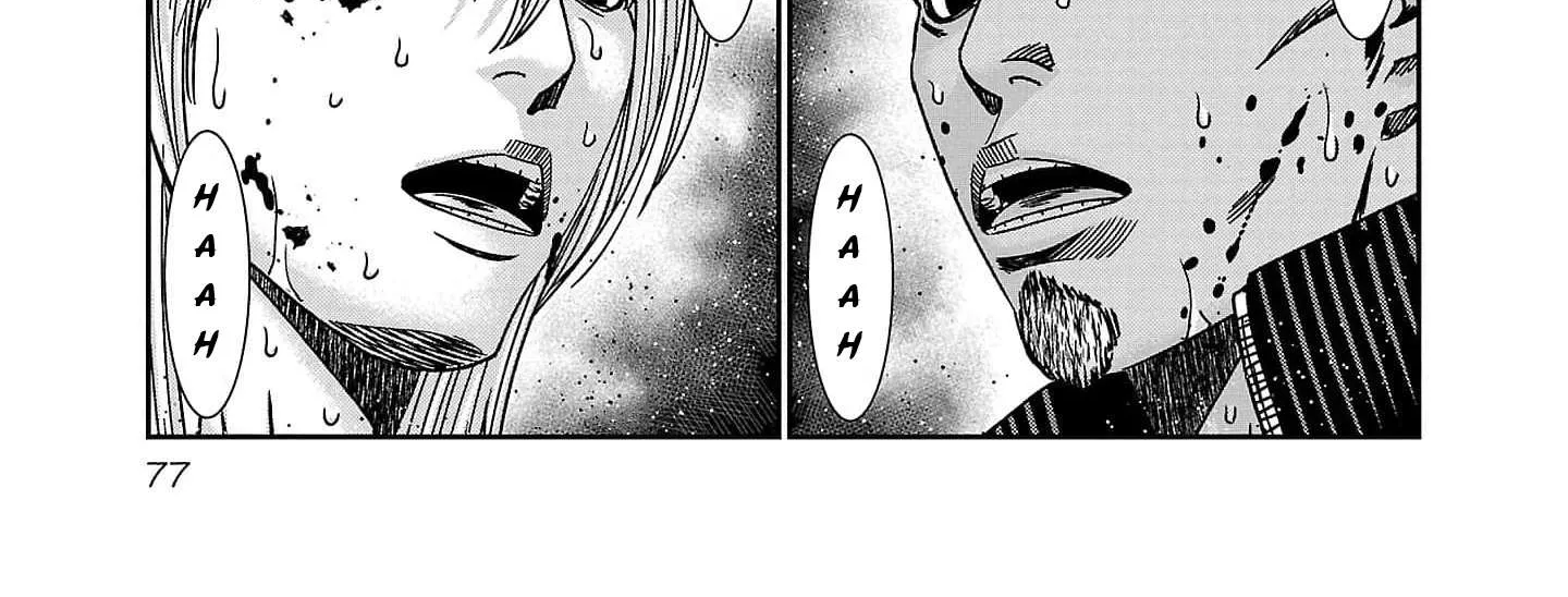 Out (Makoto Mizuta) Chapter 230 page 18 - 