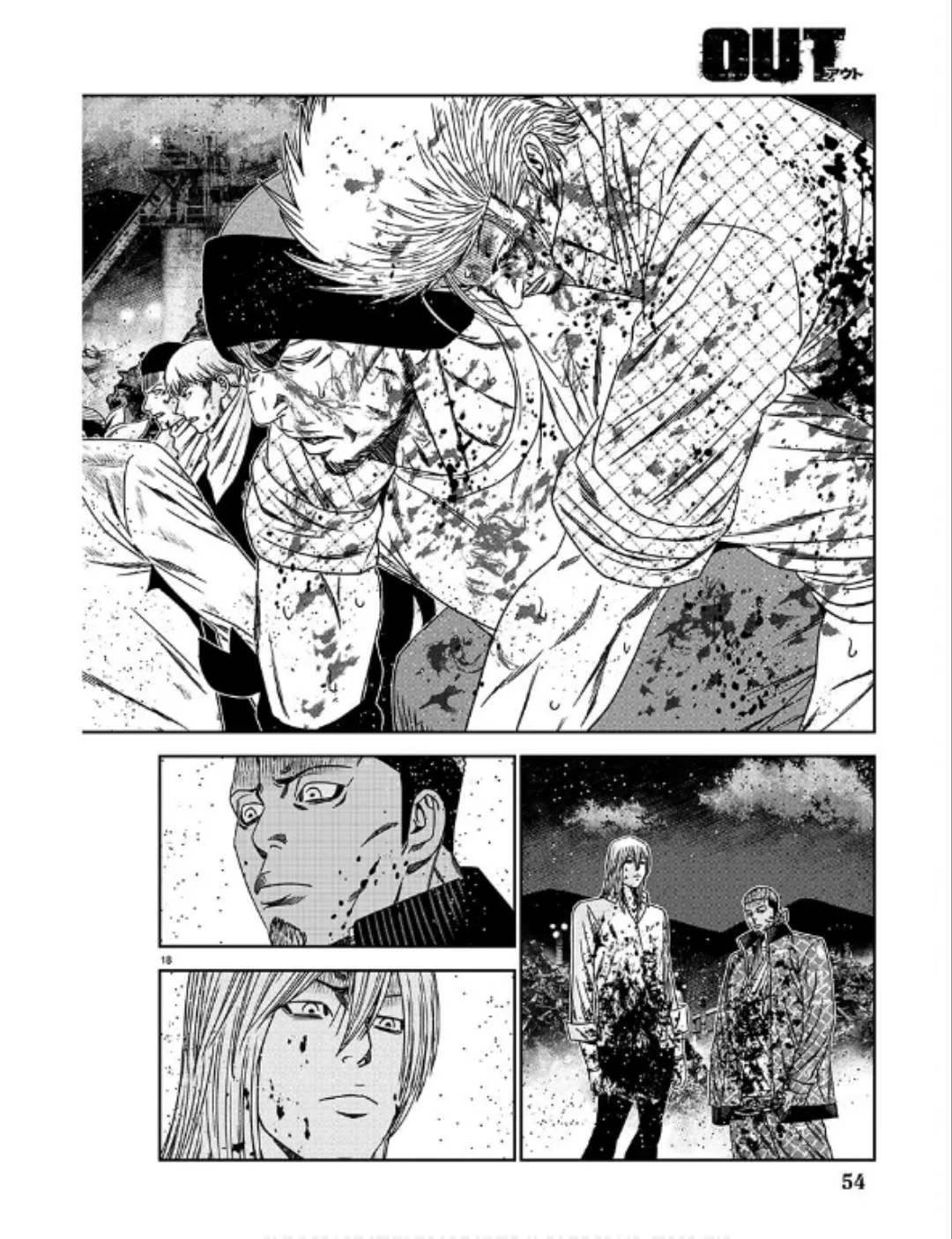 Out (Makoto Mizuta) Chapter 231 page 19 - 