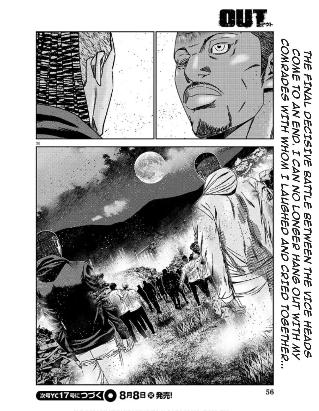 Out (Makoto Mizuta) Chapter 231 page 21 - 
