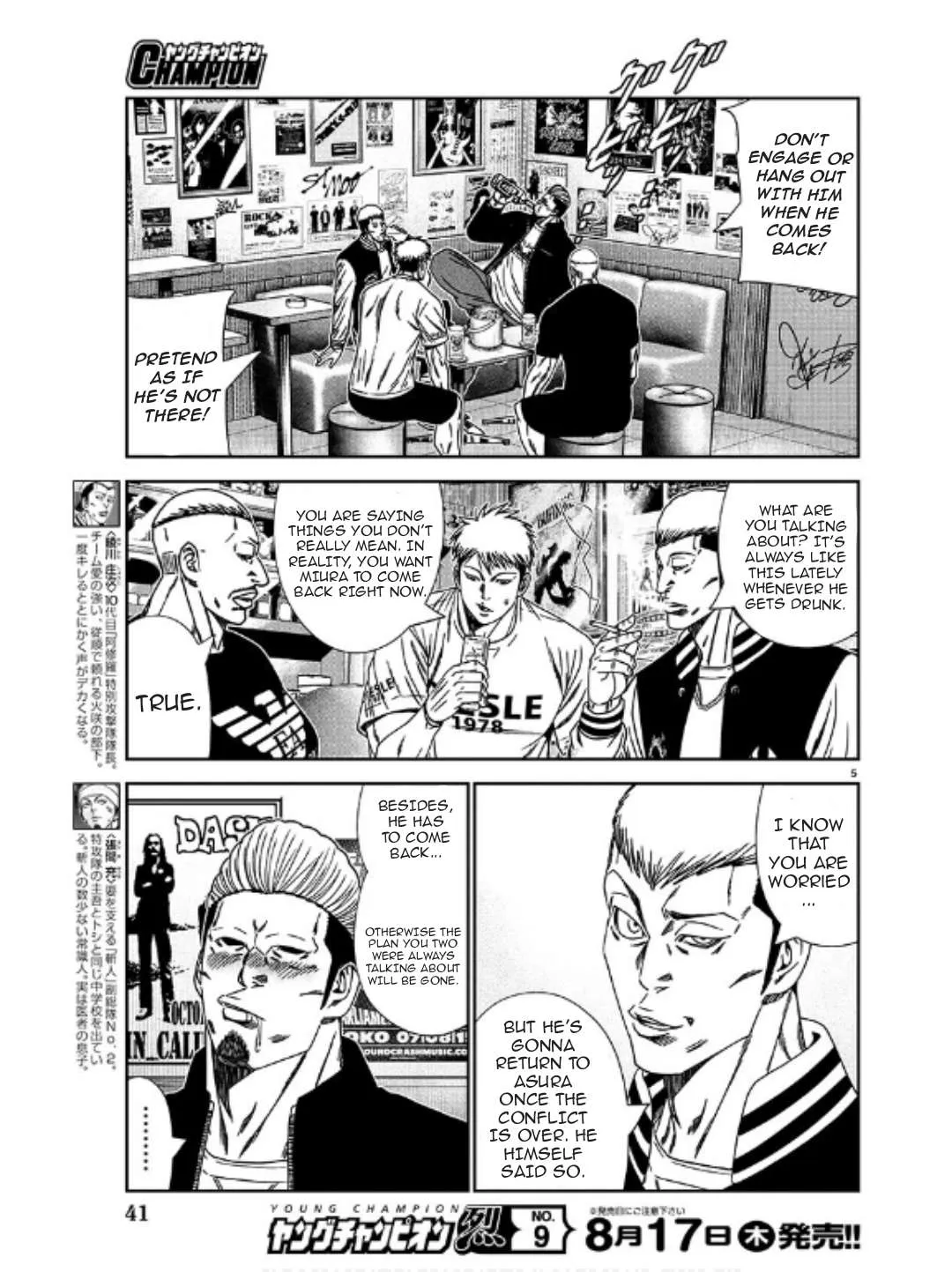 Out (Makoto Mizuta) Chapter 231 page 6 - 