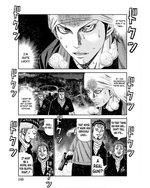 Out (Makoto Mizuta) Chapter 232 page 11 - 