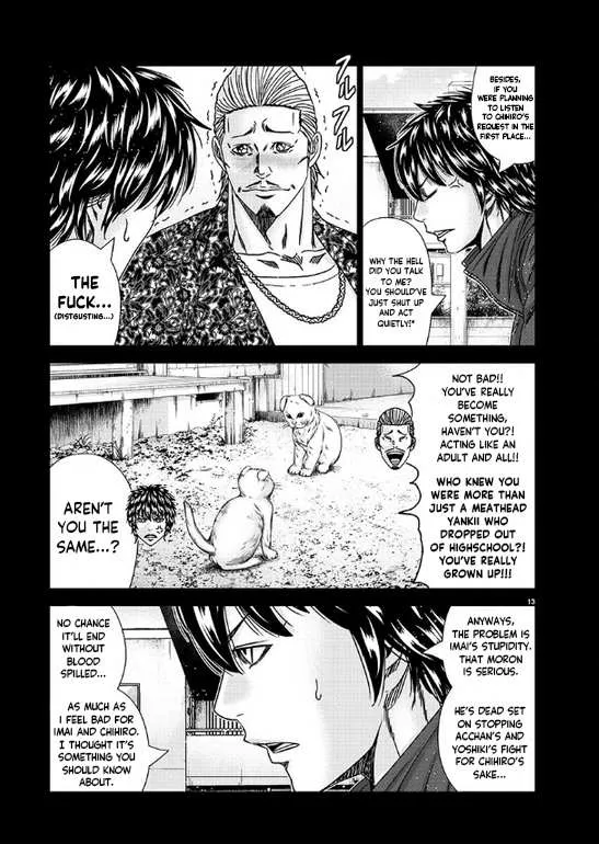 Out (Makoto Mizuta) Chapter 232 page 15 - 