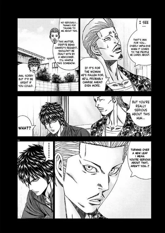 Out (Makoto Mizuta) Chapter 232 page 16 - 