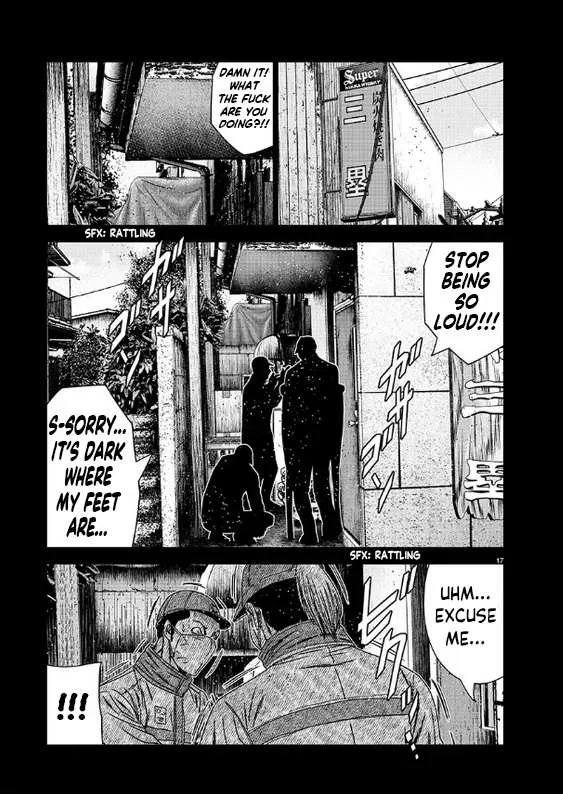 Out (Makoto Mizuta) Chapter 232 page 19 - 