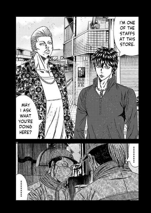 Out (Makoto Mizuta) Chapter 232 page 20 - 