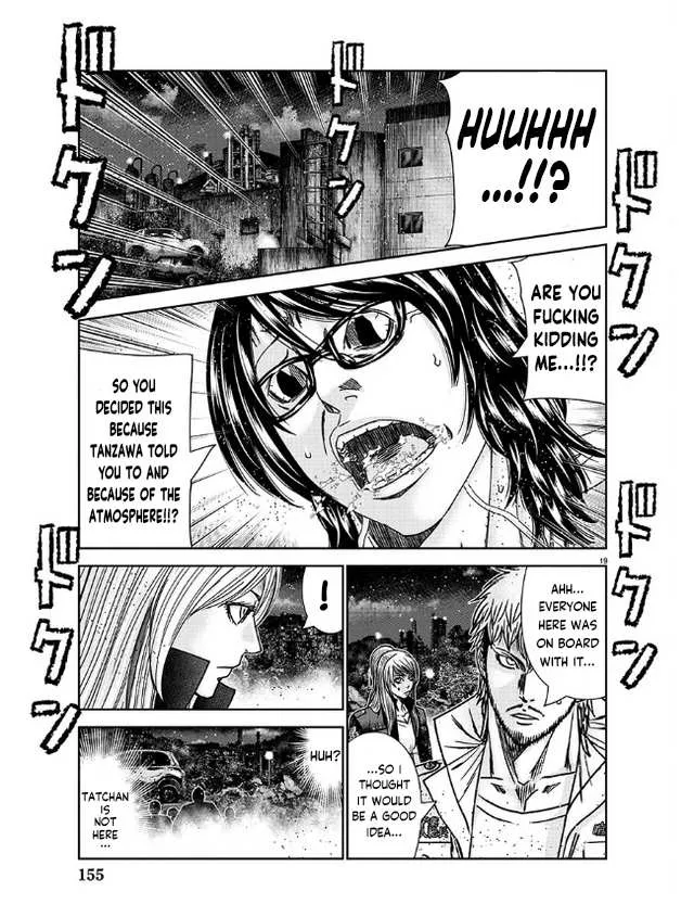 Out (Makoto Mizuta) Chapter 232 page 21 - 