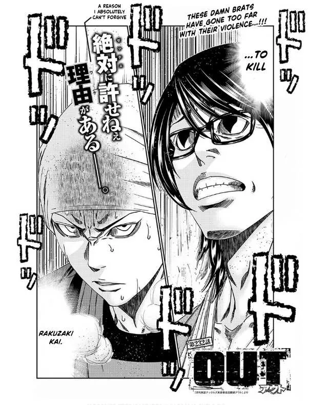Out (Makoto Mizuta) Chapter 232 page 4 - 