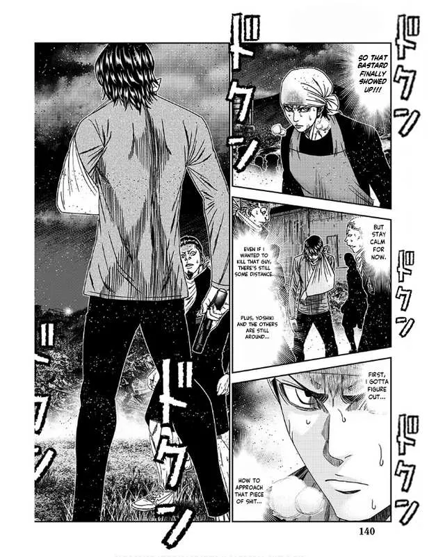 Out (Makoto Mizuta) Chapter 232 page 6 - 