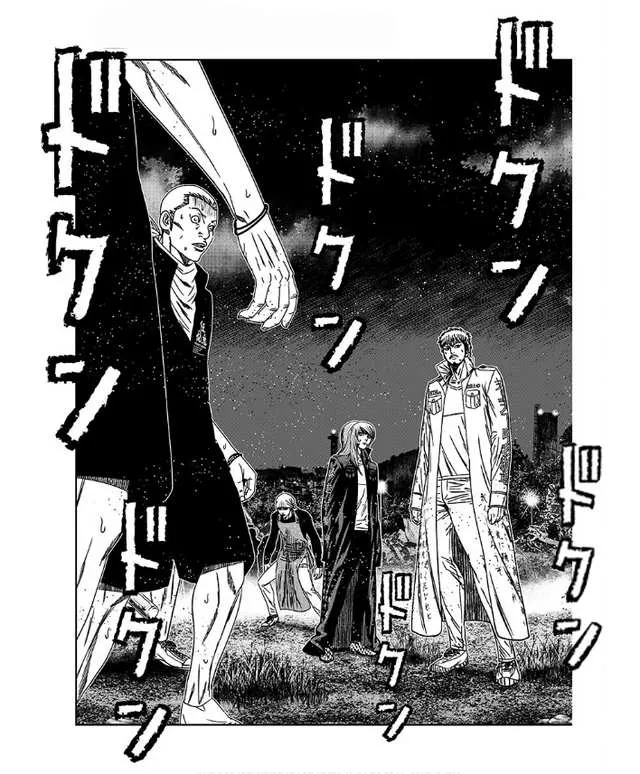 Out (Makoto Mizuta) Chapter 232 page 7 - 