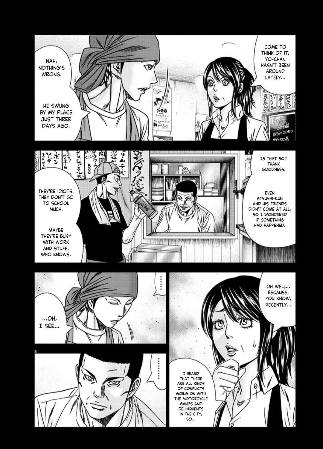 Out (Makoto Mizuta) Chapter 233 page 17 - 
