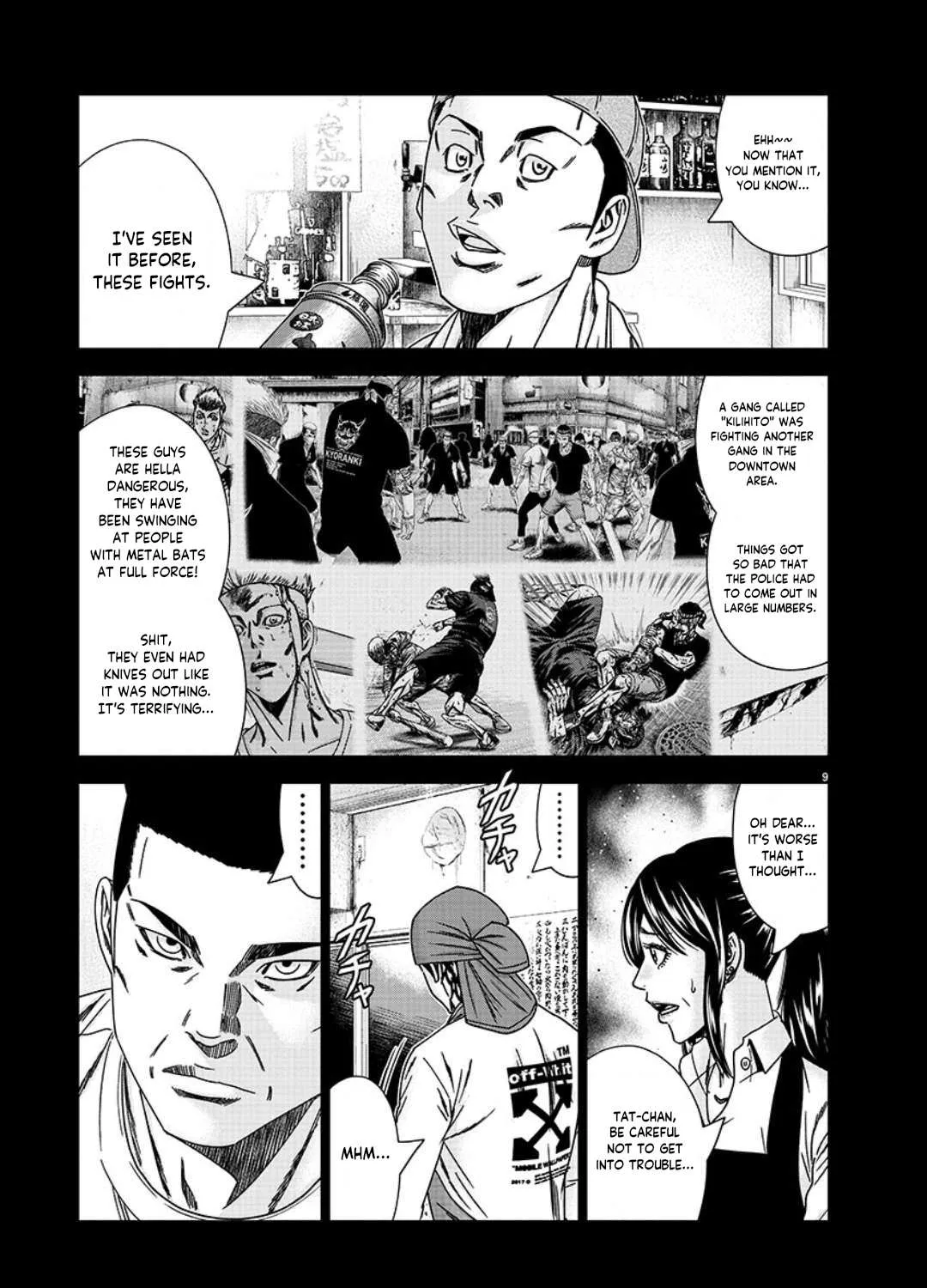 Out (Makoto Mizuta) Chapter 233 page 19 - 