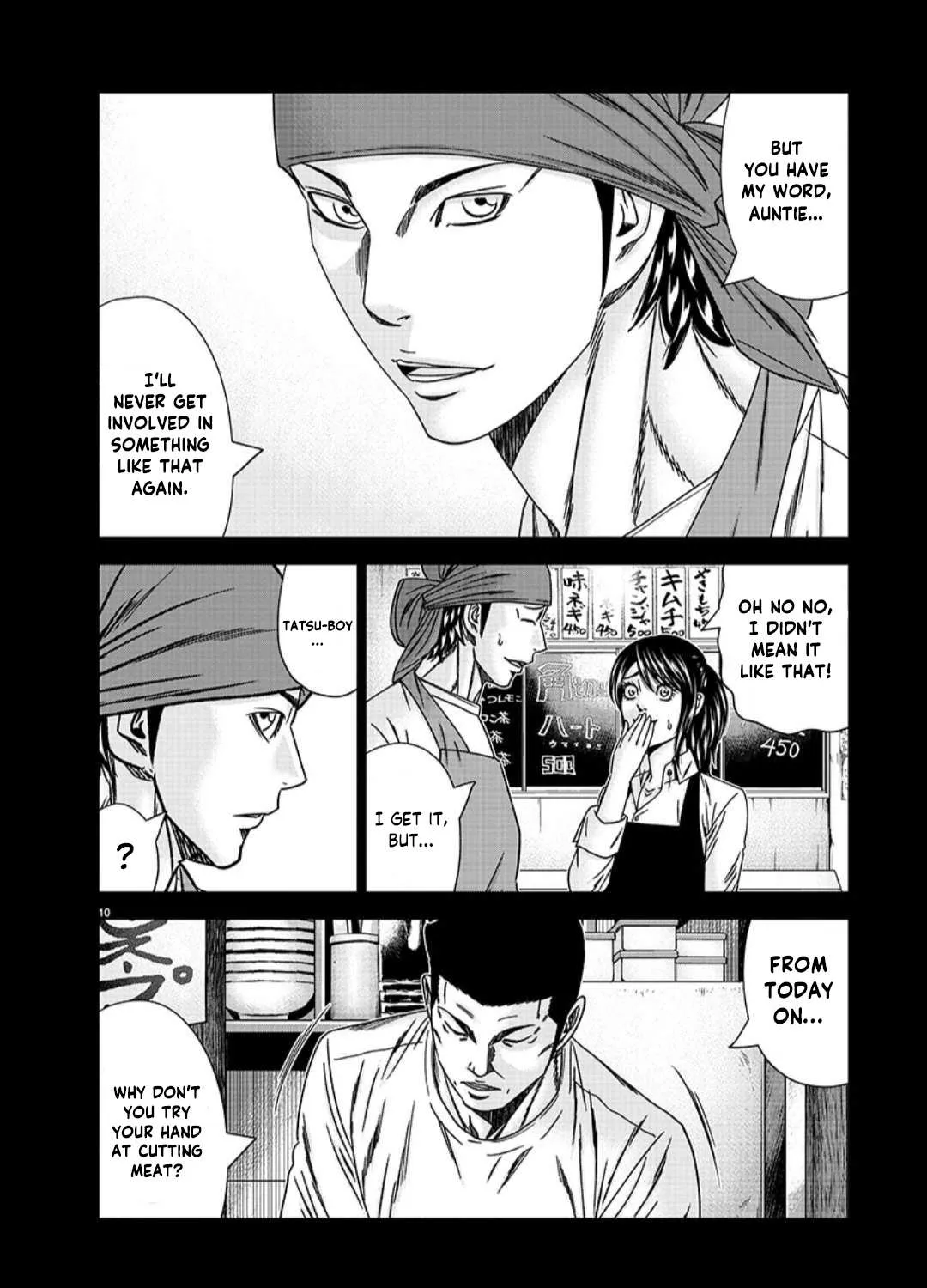 Out (Makoto Mizuta) Chapter 233 page 21 - 