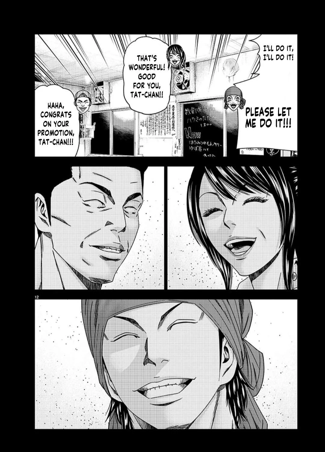 Out (Makoto Mizuta) Chapter 233 page 25 - 