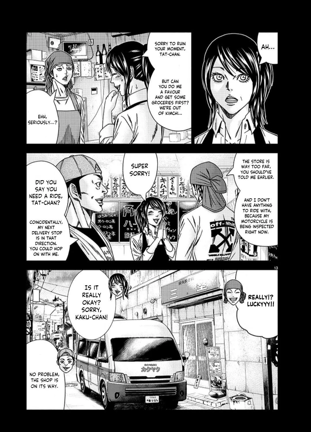 Out (Makoto Mizuta) Chapter 233 page 27 - 