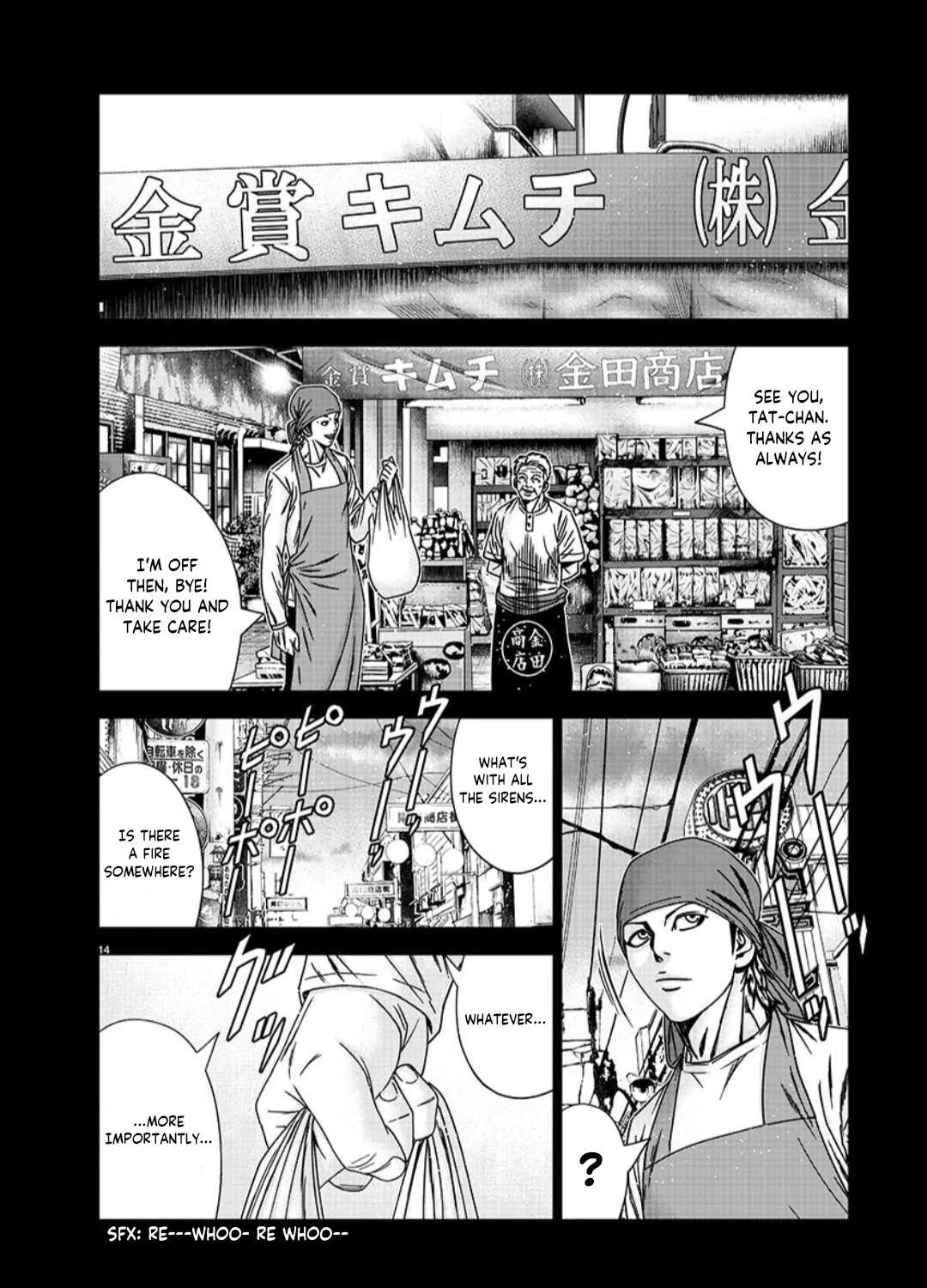 Out (Makoto Mizuta) Chapter 233 page 29 - 