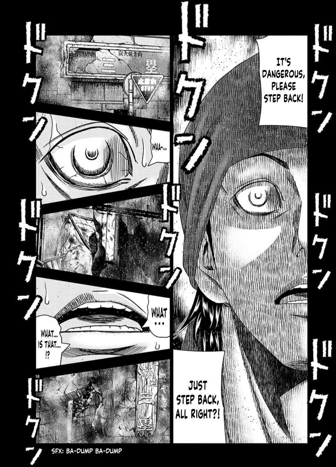 Out (Makoto Mizuta) Chapter 233 page 35 - 