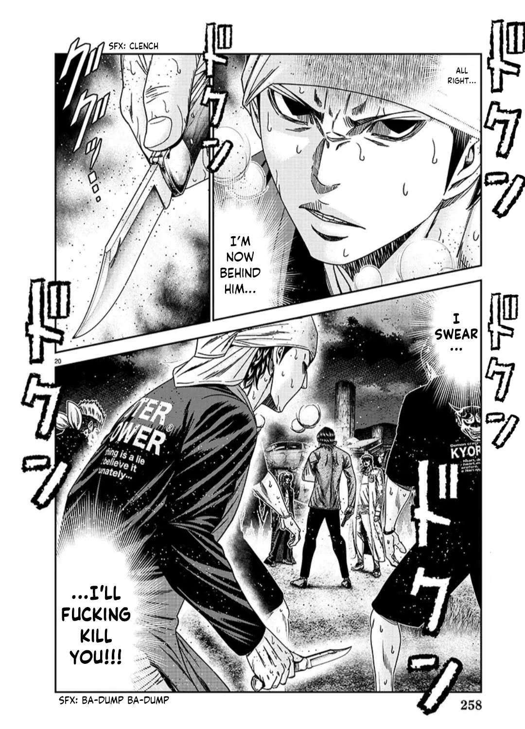 Out (Makoto Mizuta) Chapter 233 page 39 - 