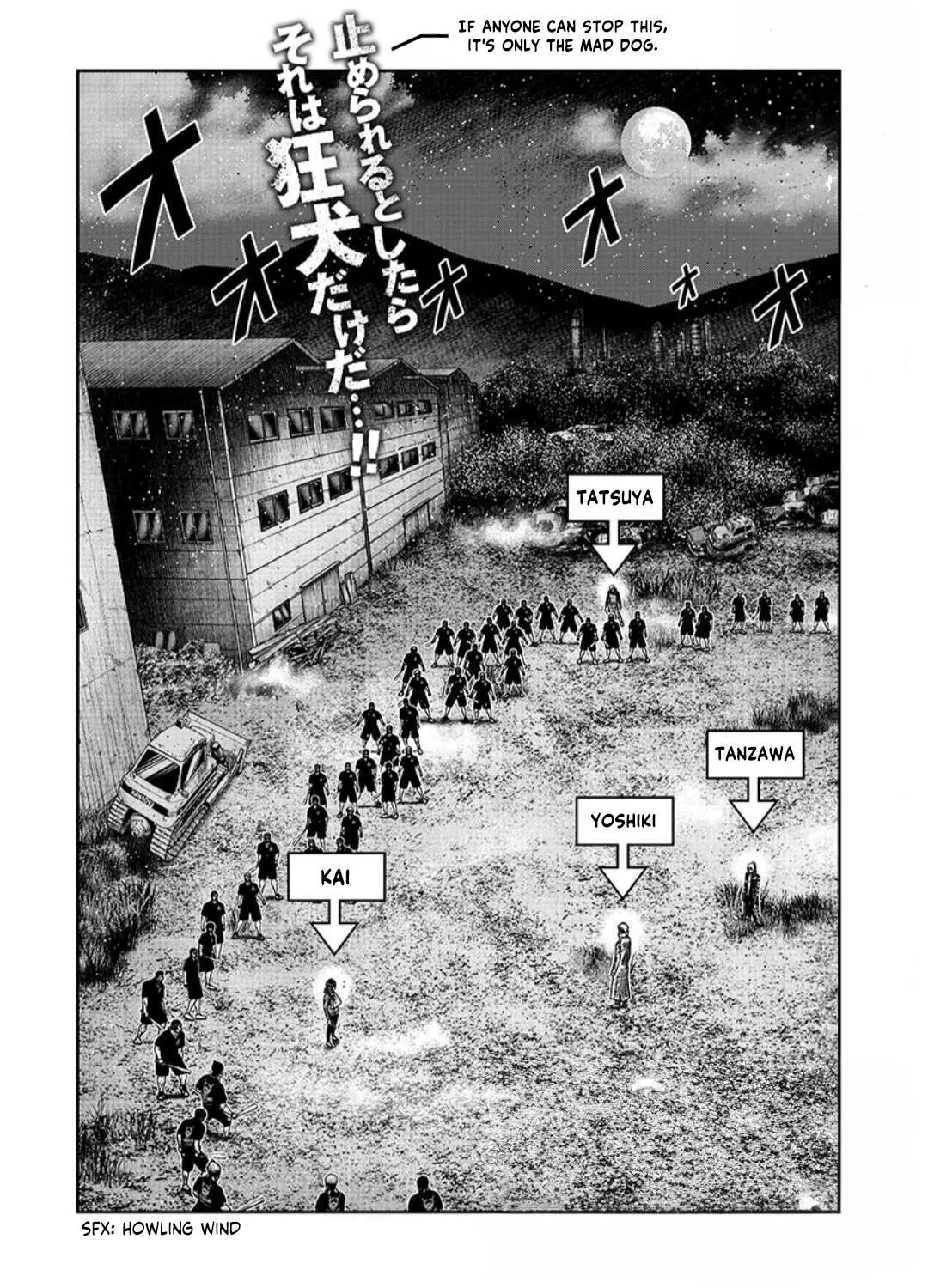 Out (Makoto Mizuta) Chapter 233 page 5 - 