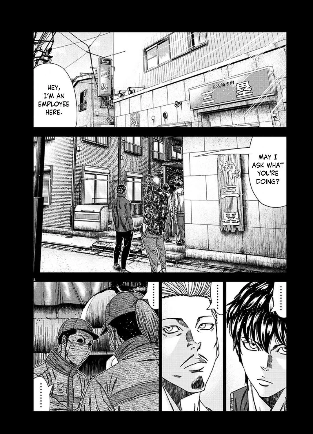 Out (Makoto Mizuta) Chapter 233 page 9 - 