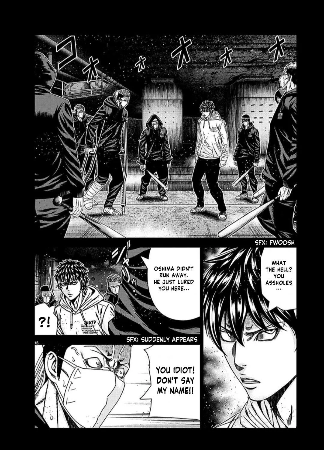 Out (Makoto Mizuta) Chapter 234 page 33 - 