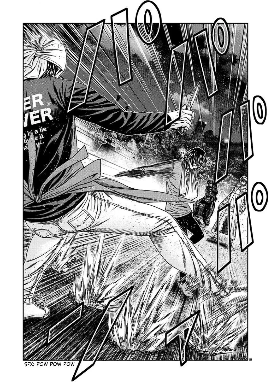 Out (Makoto Mizuta) Chapter 234 page 38 - 