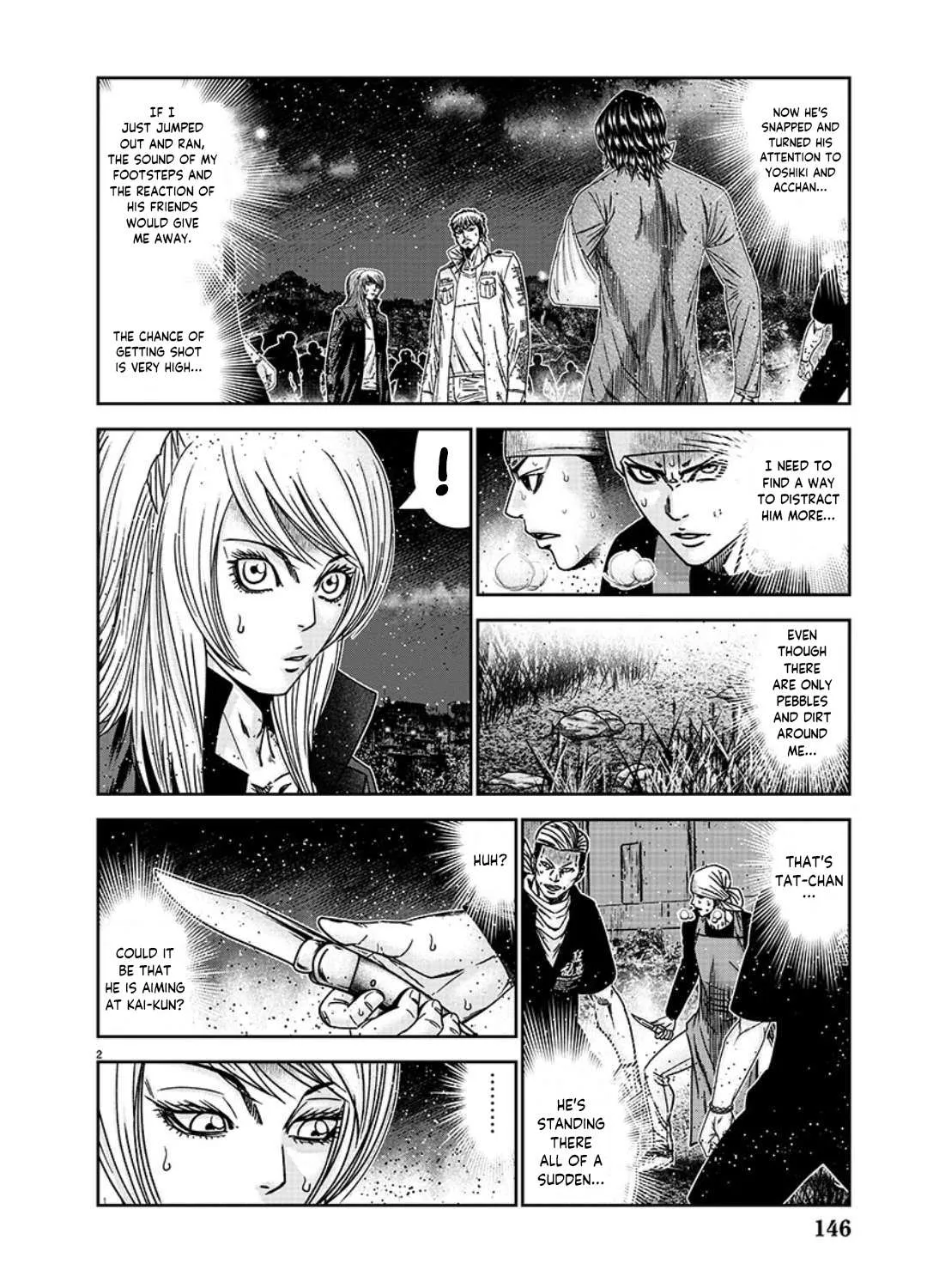 Out (Makoto Mizuta) Chapter 234 page 5 - 