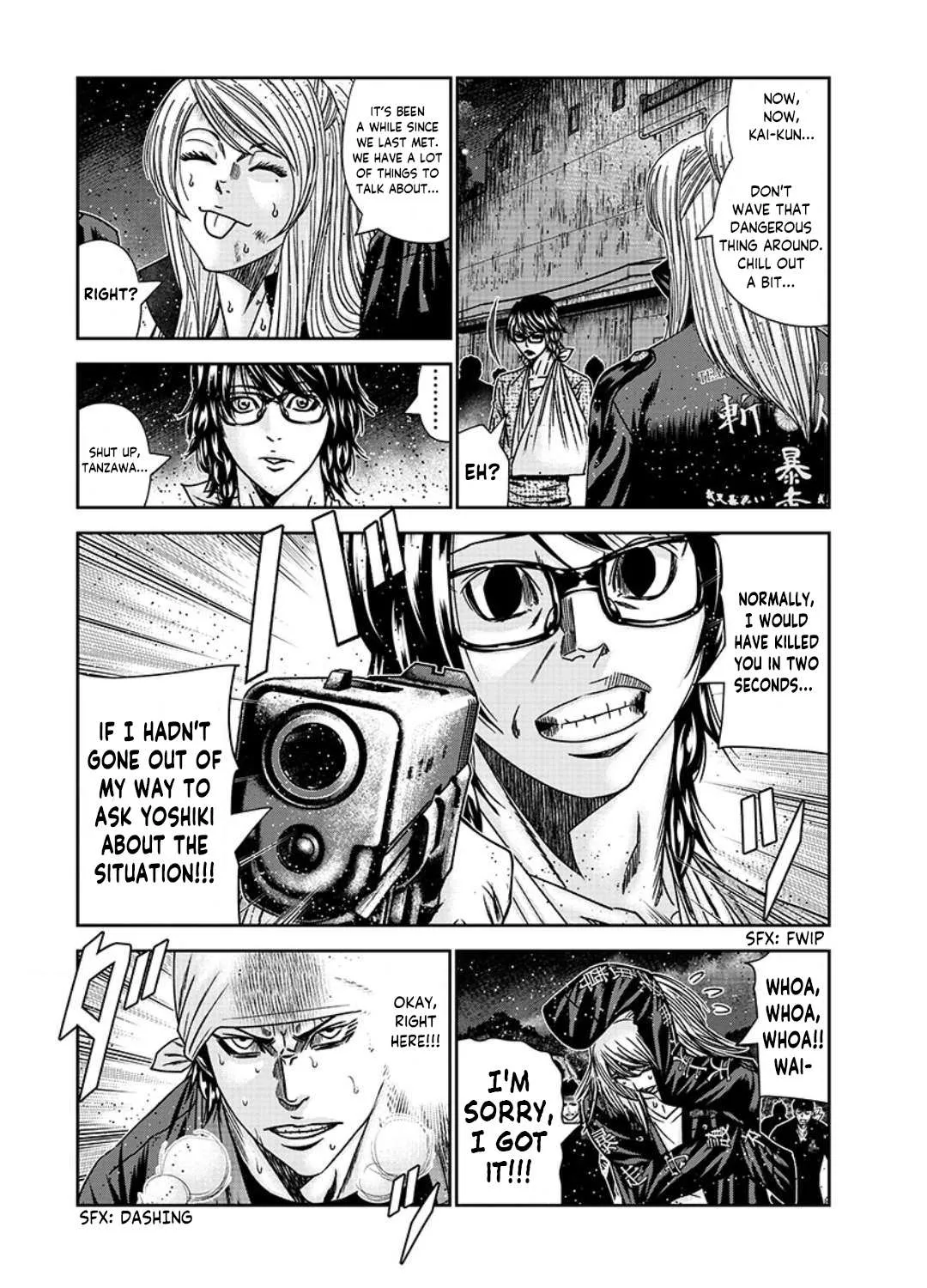 Out (Makoto Mizuta) Chapter 234 page 7 - 