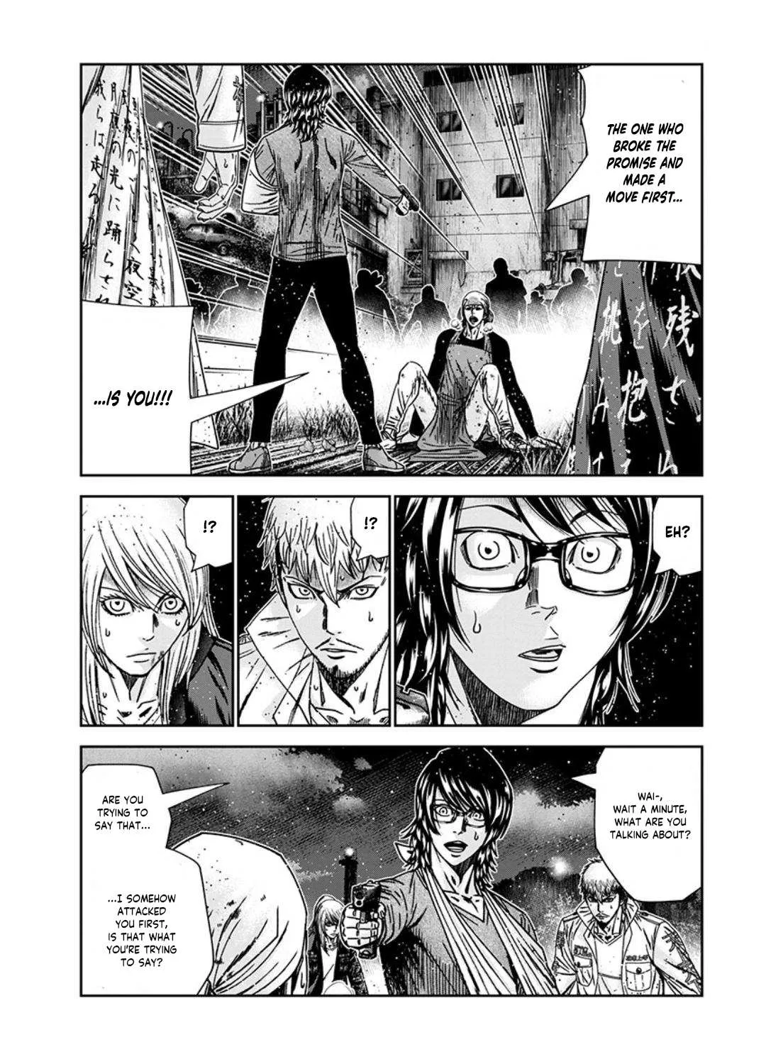 Out (Makoto Mizuta) Chapter 235 page 13 - 