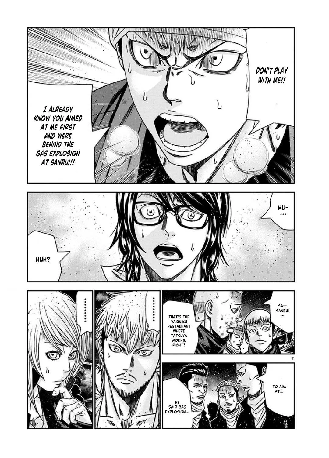 Out (Makoto Mizuta) Chapter 235 page 15 - 
