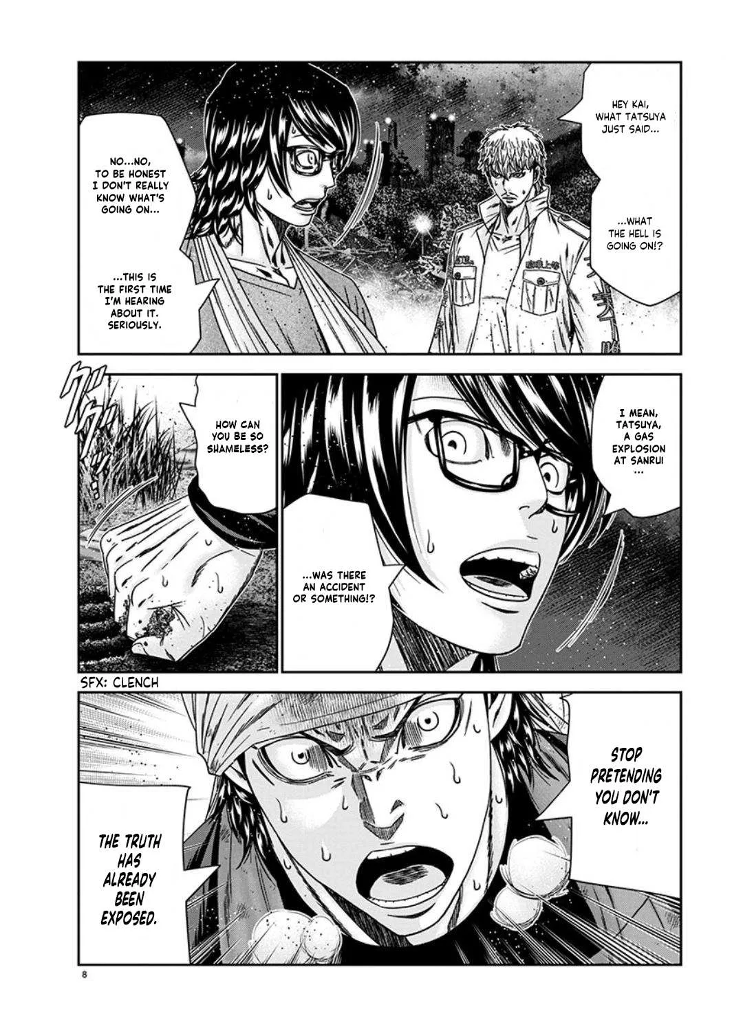 Out (Makoto Mizuta) Chapter 235 page 17 - 