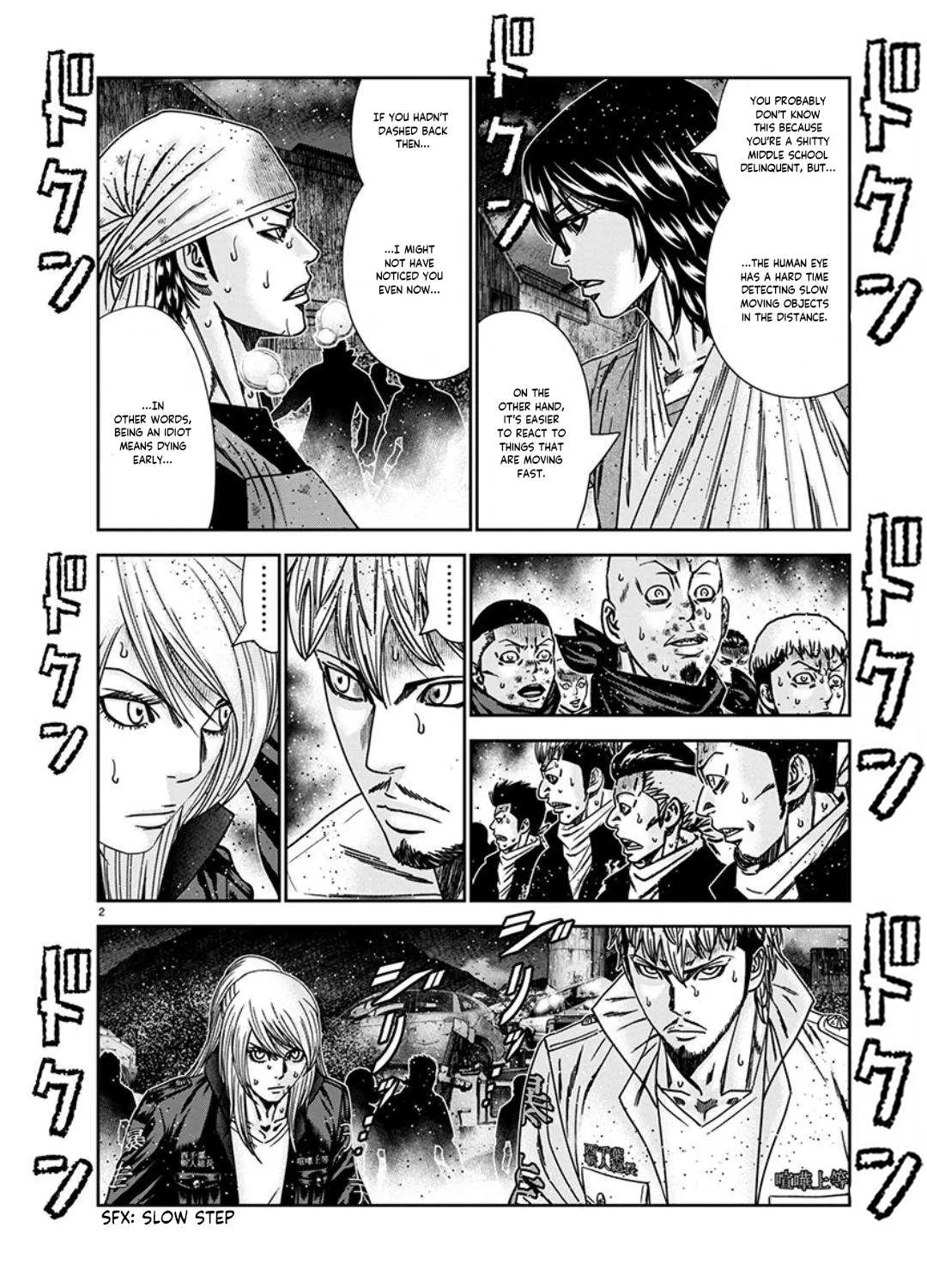 Out (Makoto Mizuta) Chapter 235 page 5 - 