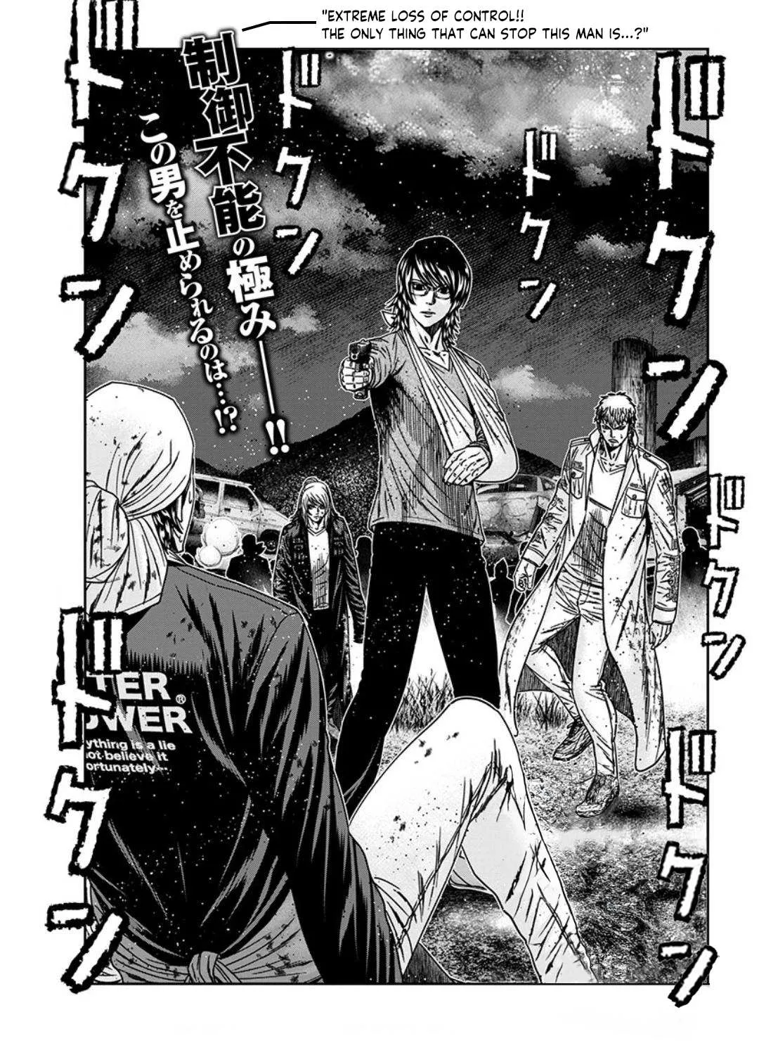Out (Makoto Mizuta) Chapter 235 page 7 - 
