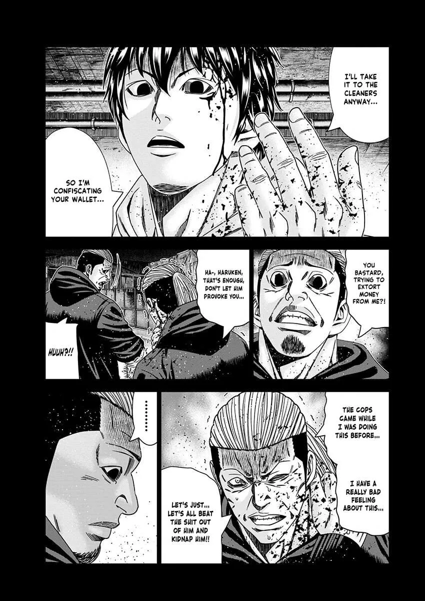 Out (Makoto Mizuta) Chapter 236 page 13 - 