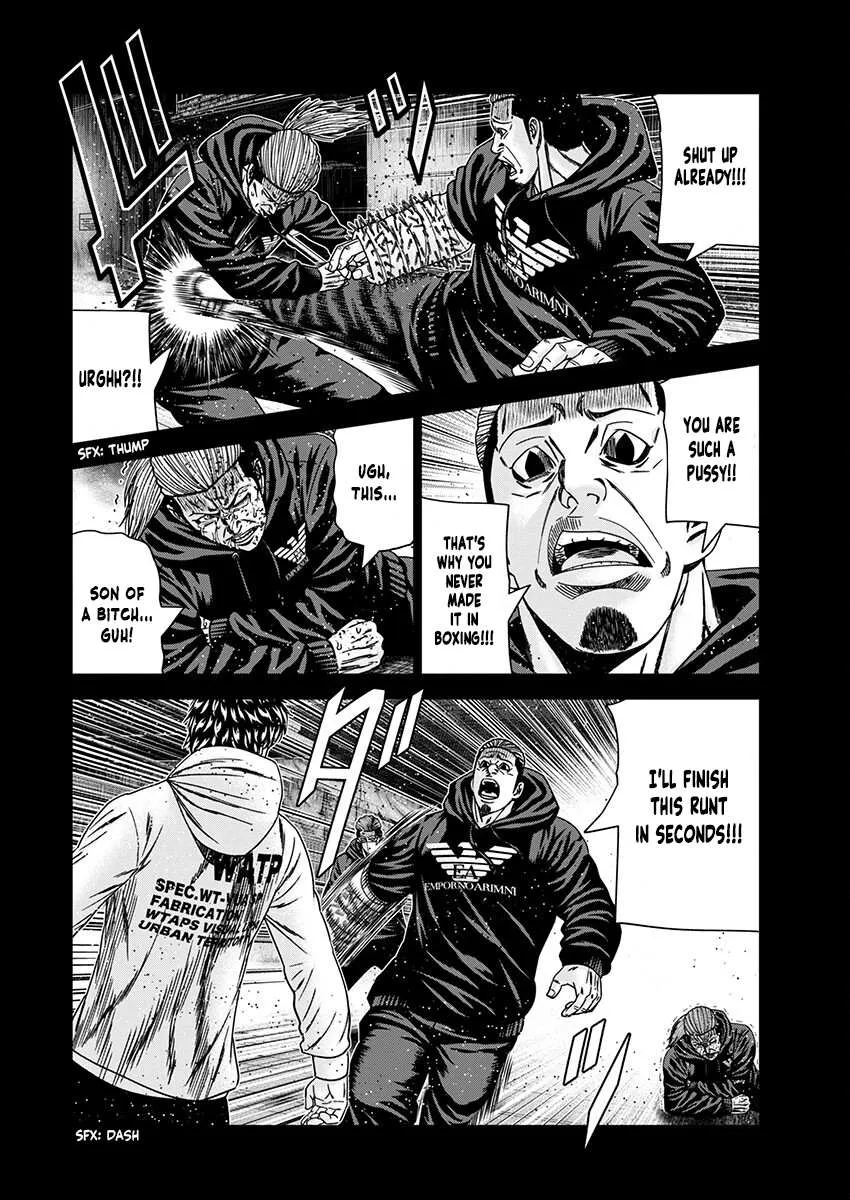 Out (Makoto Mizuta) Chapter 236 page 14 - 