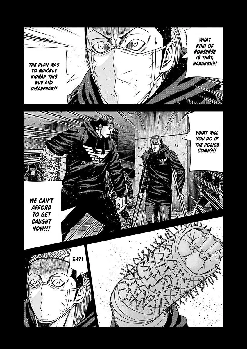 Out (Makoto Mizuta) Chapter 236 page 3 - 