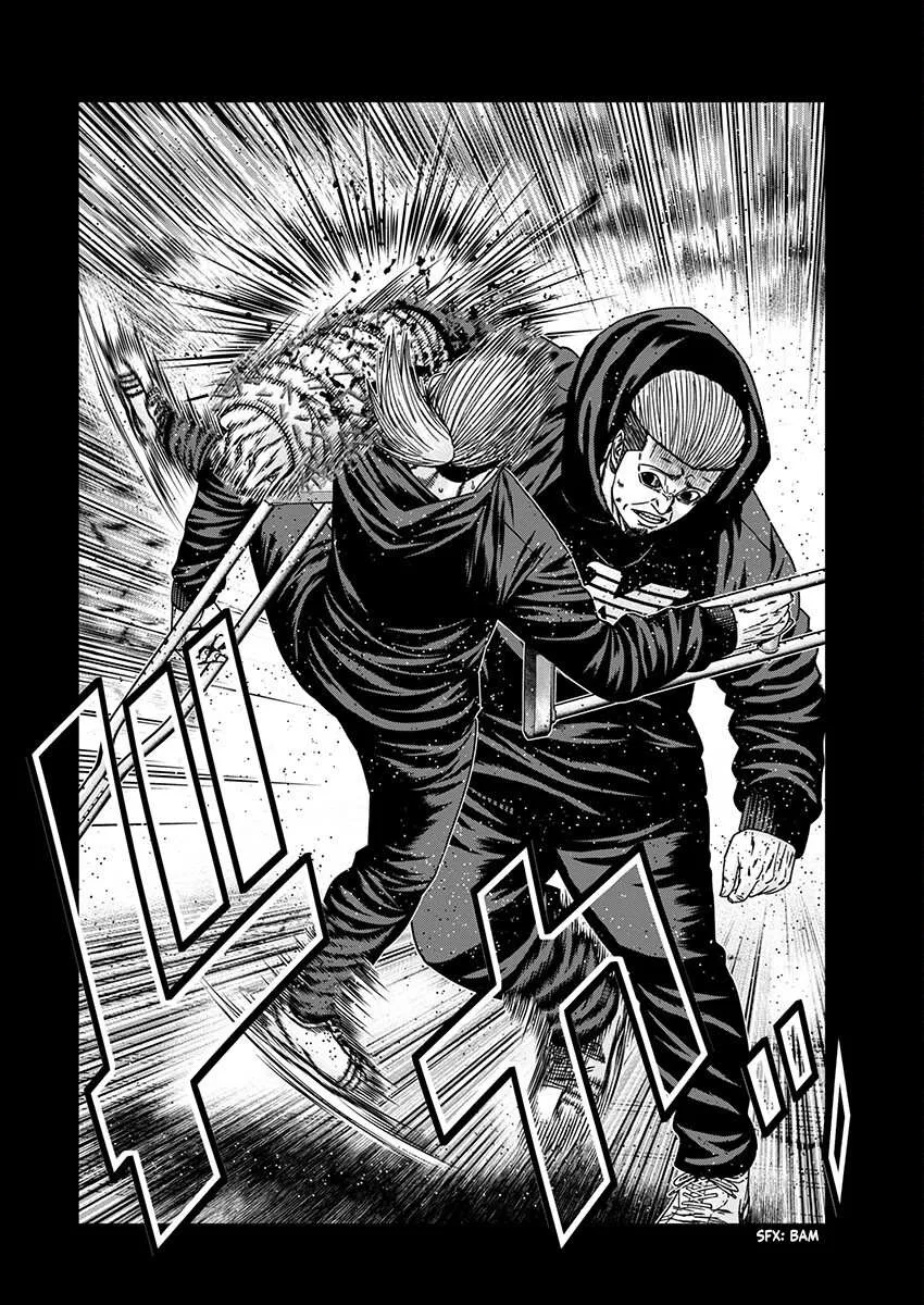 Out (Makoto Mizuta) Chapter 236 page 4 - 