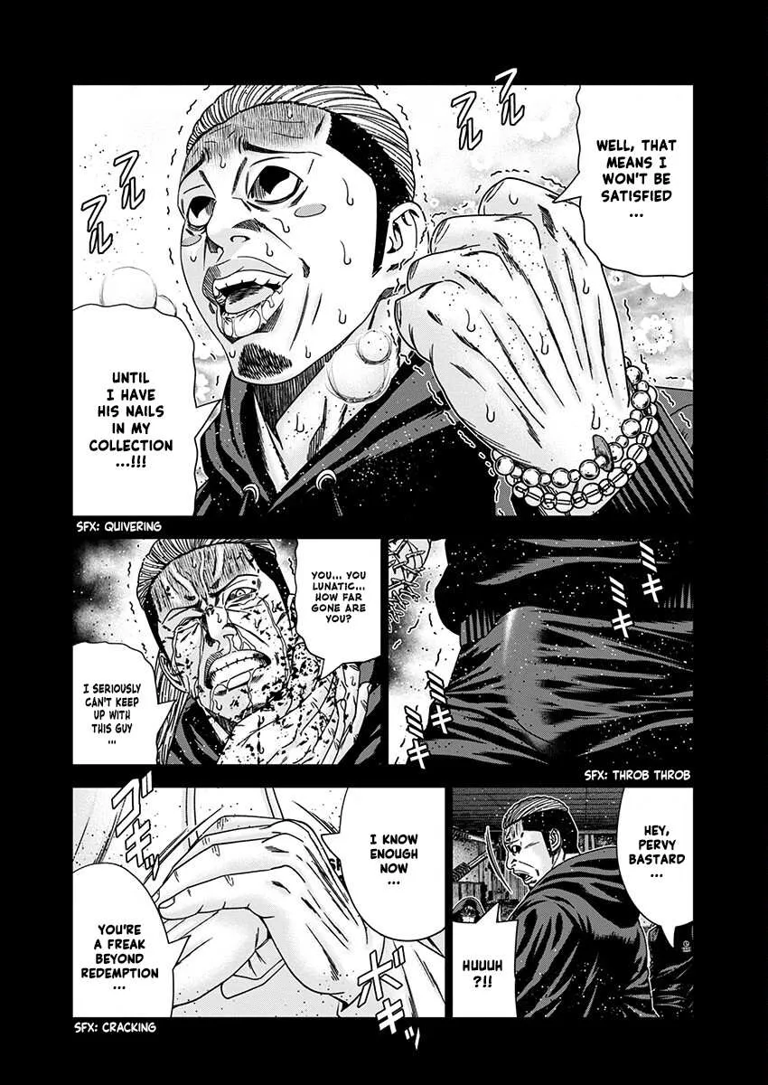 Out (Makoto Mizuta) Chapter 236 page 6 - 