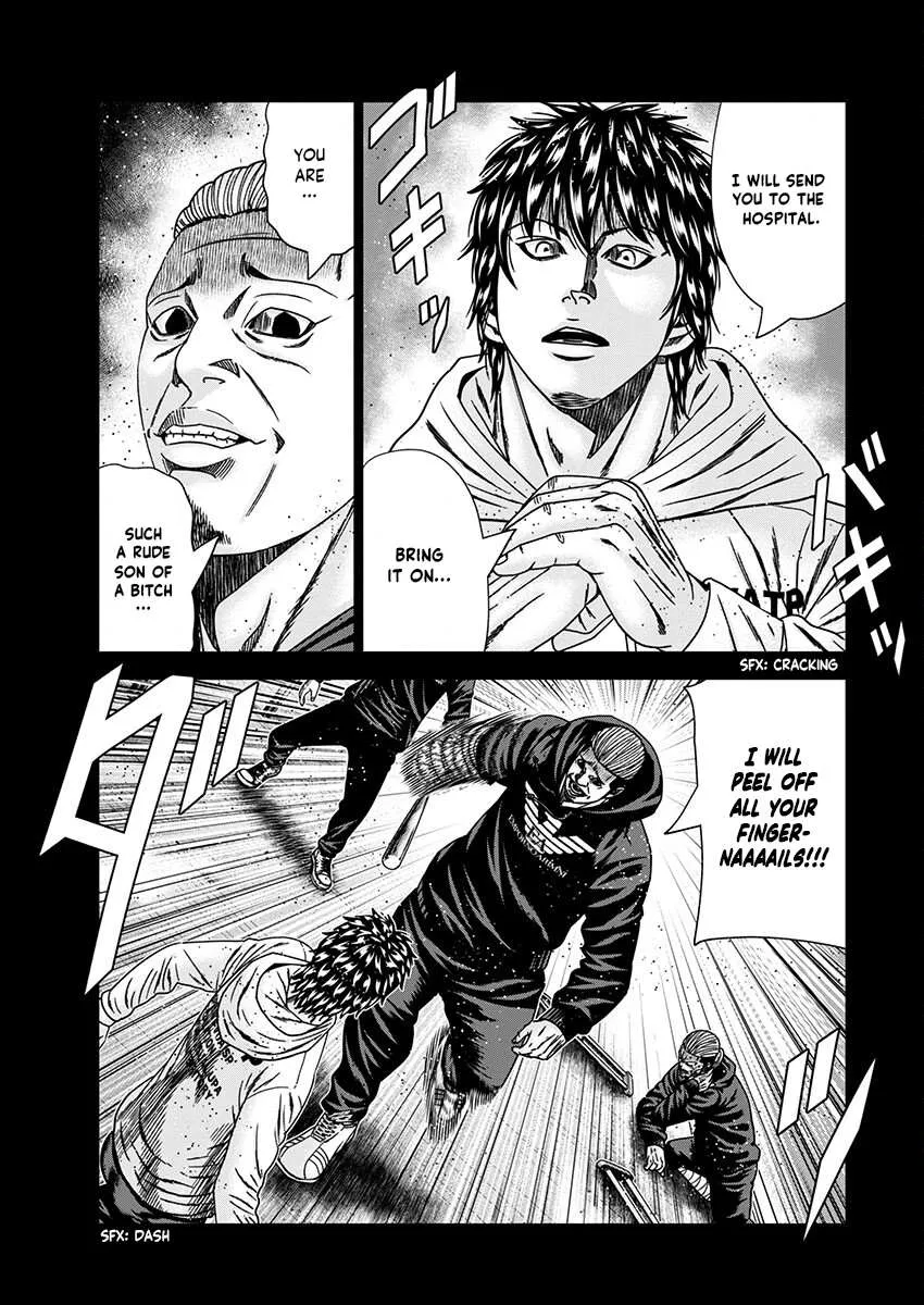 Out (Makoto Mizuta) Chapter 236 page 7 - 