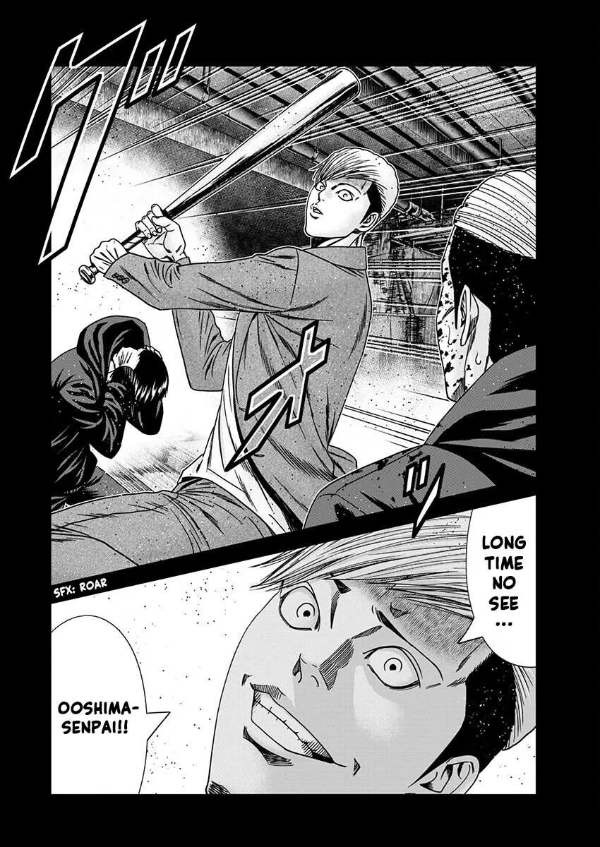 Out (Makoto Mizuta) Chapter 237 page 11 - 