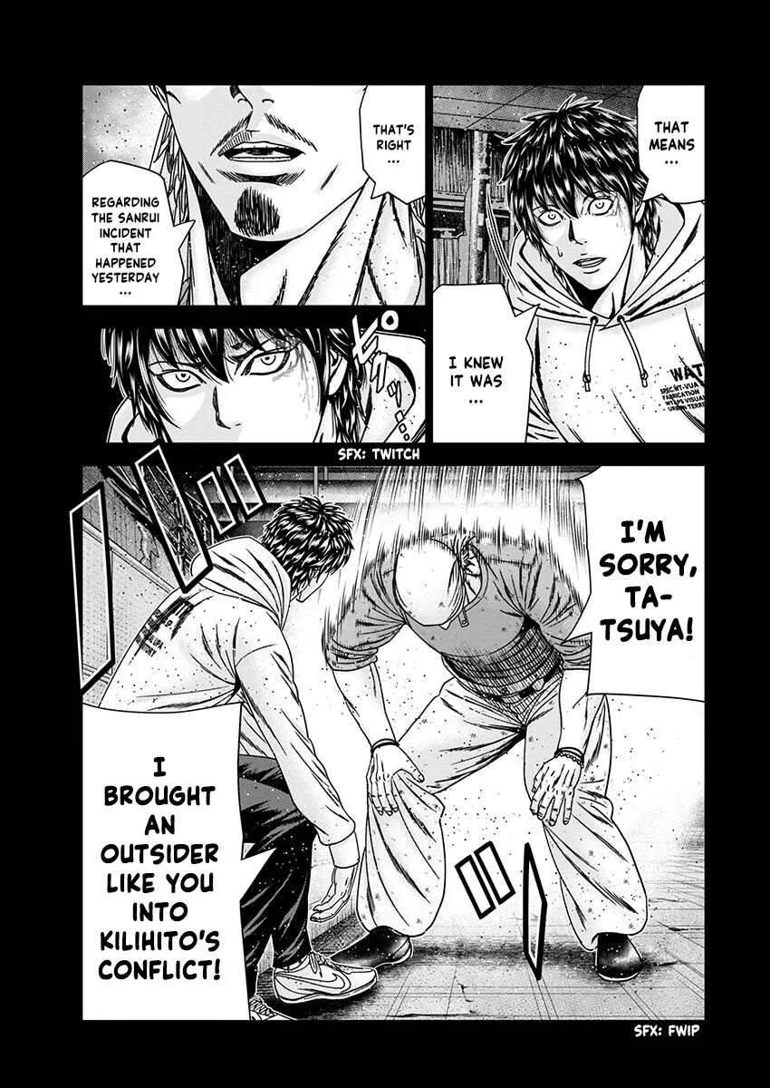 Out (Makoto Mizuta) Chapter 237 page 22 - 