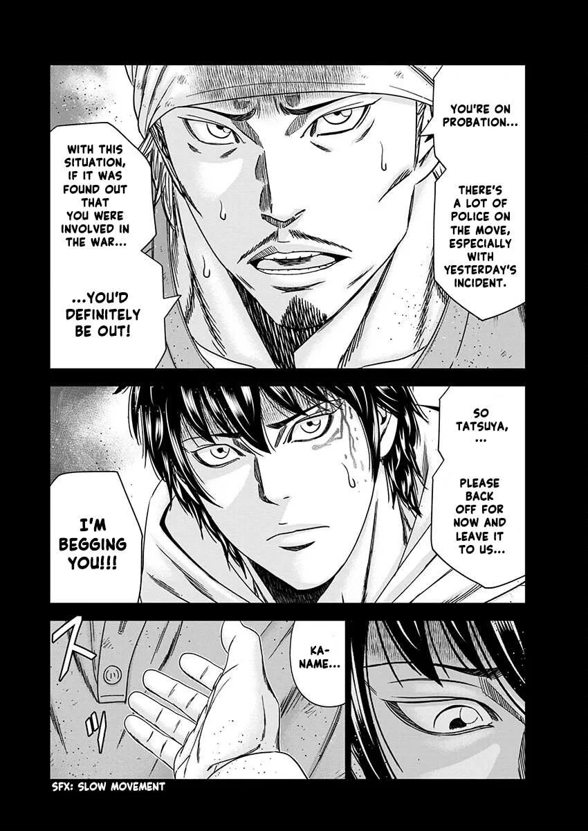 Out (Makoto Mizuta) Chapter 237 page 23 - 