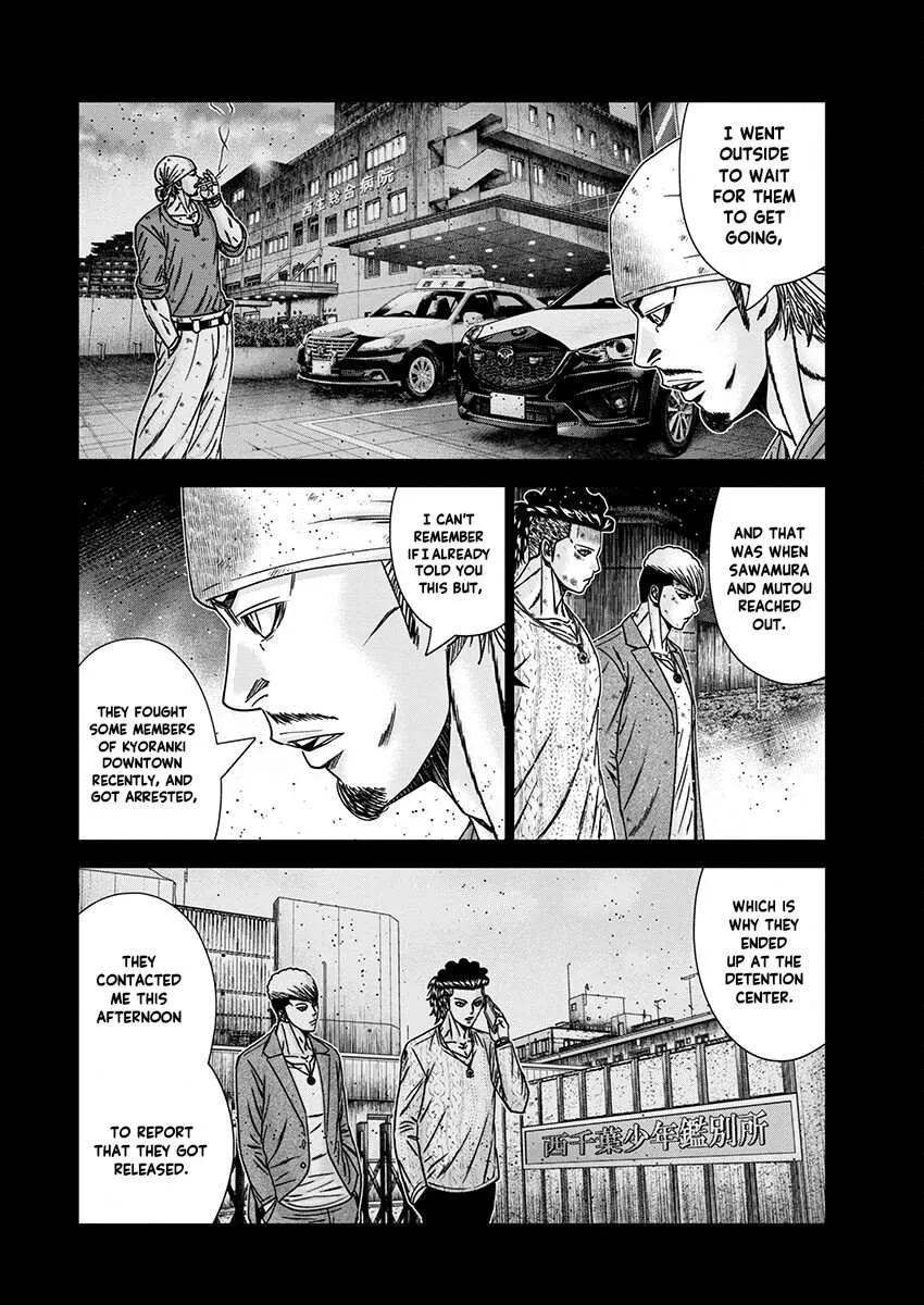 Out (Makoto Mizuta) Chapter 238 page 11 - 