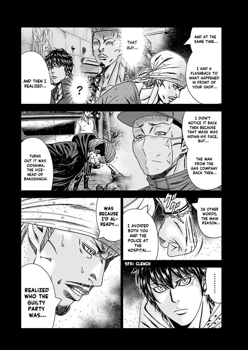 Out (Makoto Mizuta) Chapter 238 page 13 - 