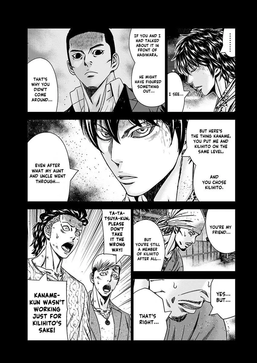 Out (Makoto Mizuta) Chapter 238 page 14 - 