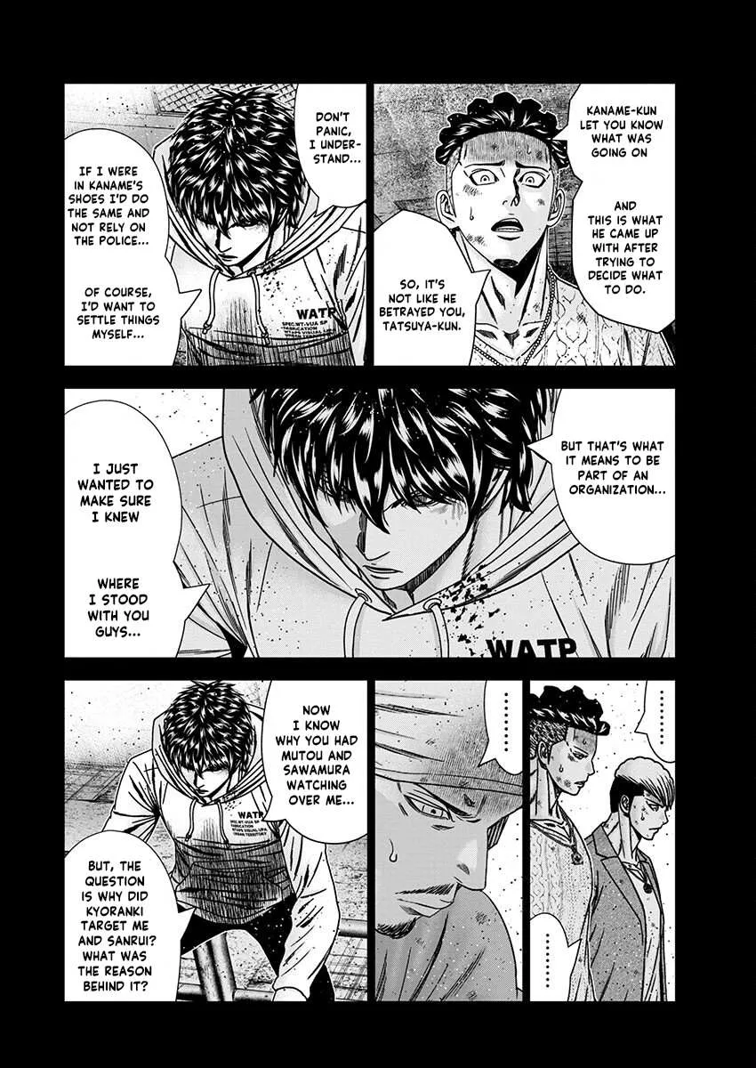 Out (Makoto Mizuta) Chapter 238 page 15 - 