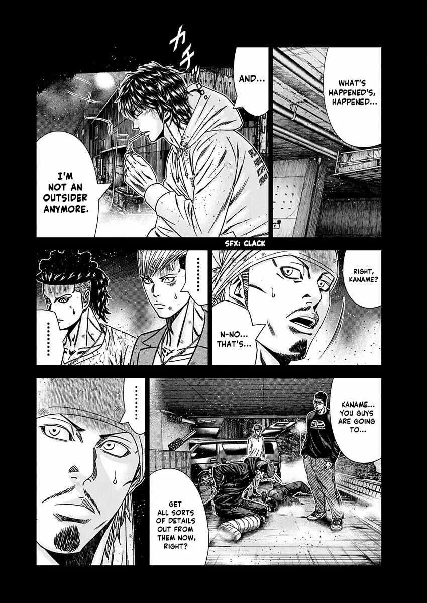 Out (Makoto Mizuta) Chapter 238 page 17 - 