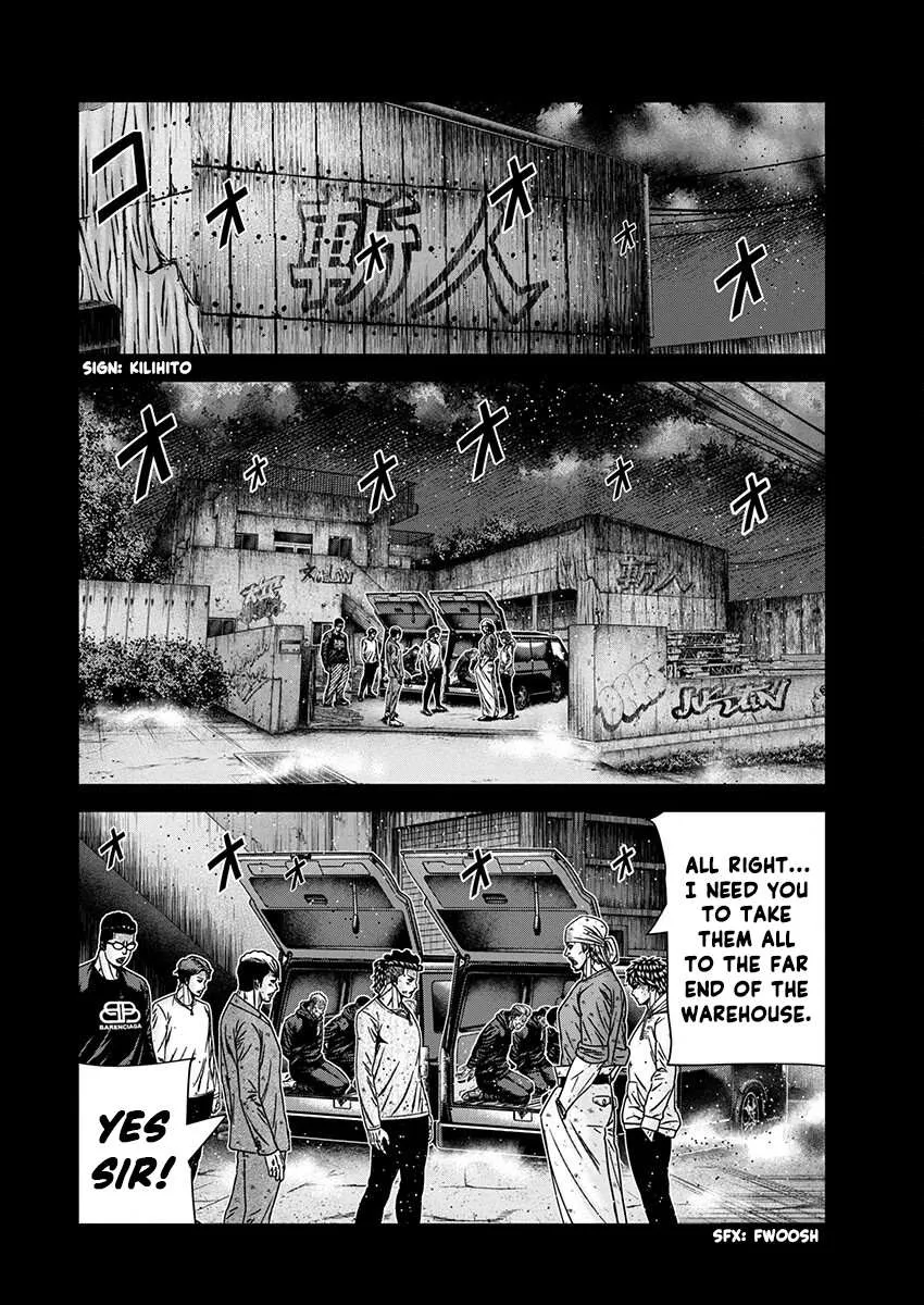 Out (Makoto Mizuta) Chapter 238 page 19 - 